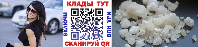 Наркошоп купить Галлюциногенные грибы  Меф мяу мяу  Канабис  Кизел