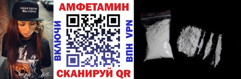 АМФЕТАМИН 98%  Купить закладки  Кизел 