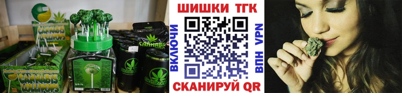 Купить где  Кизел  Canna-Cookies марихуана 