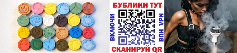 Купить где  Кизел  ЭКСТАЗИ DUBAI 