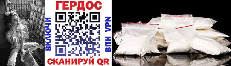 Героин Heroin  Купить  Кизел 
