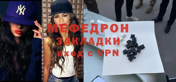 мефедрон VHQ Лабытнанги