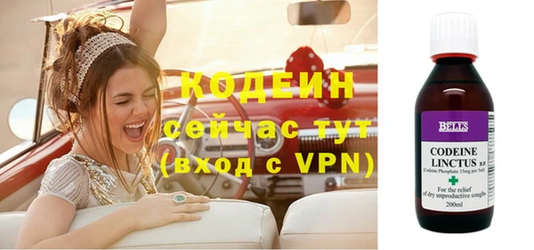 мефедрон VHQ Лабытнанги