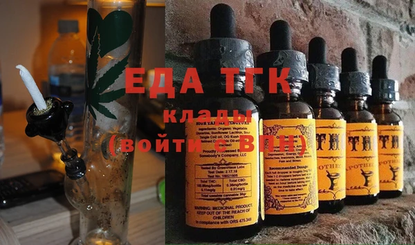мефедрон VHQ Лабытнанги