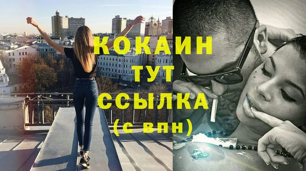 COCAINE Ладушкин