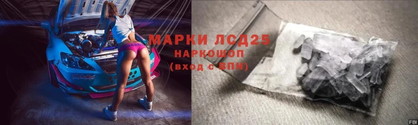 COCAINE Ладушкин