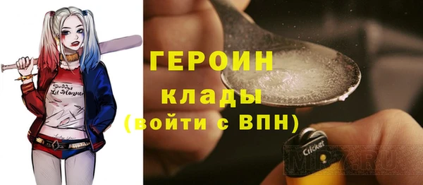 мефедрон VHQ Лабытнанги
