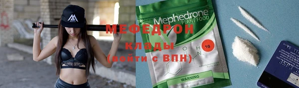 MDMA Лагань