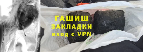COCAINE Ладушкин
