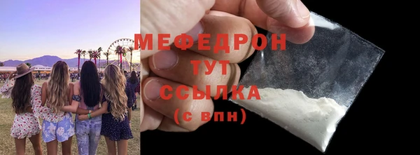 MDMA Лагань