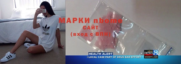 мефедрон VHQ Лабытнанги