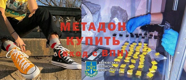 мефедрон VHQ Лабытнанги