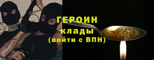 мефедрон VHQ Лабытнанги