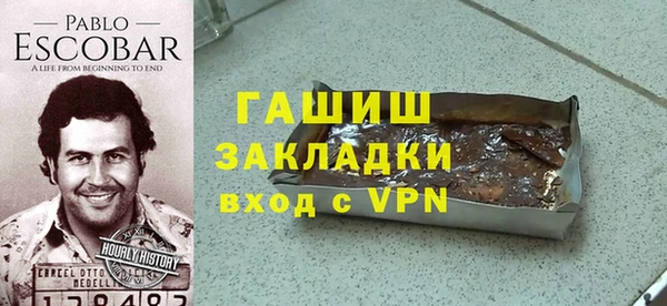 мефедрон VHQ Лабытнанги