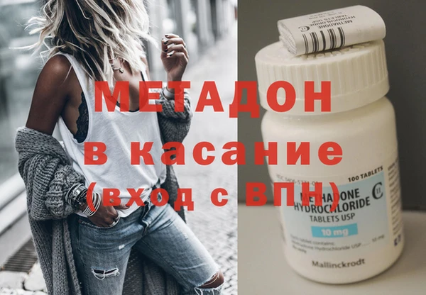 MDMA Лагань