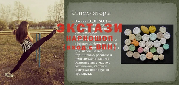 COCAINE Ладушкин