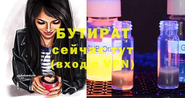 мефедрон VHQ Лабытнанги