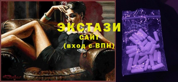 мефедрон VHQ Лабытнанги