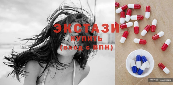 мефедрон VHQ Лабытнанги