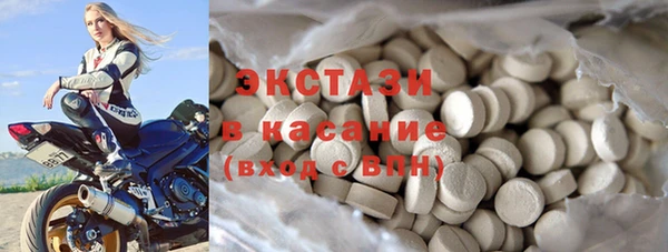 COCAINE Ладушкин