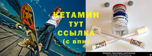 COCAINE Ладушкин