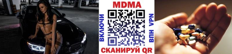 MDMA VHQ  Купить где  Кизел 