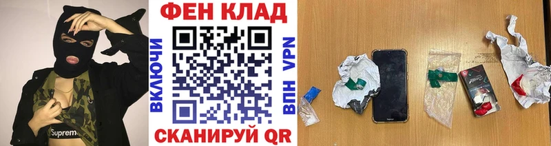 МЕТАМФЕТАМИН мет Кизел