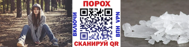 МЕТАМФЕТАМИН винт  Купить где  Кизел 