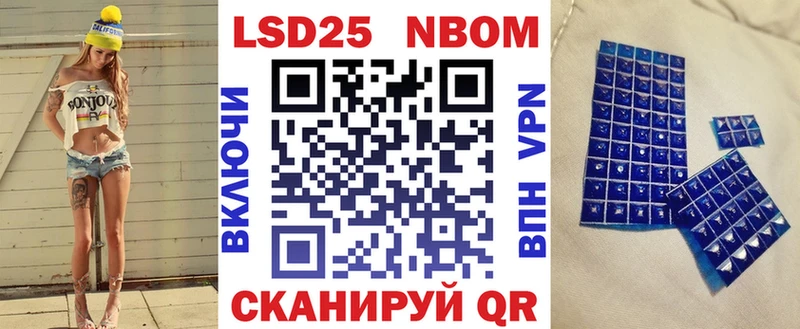 Купить закладки  Кизел  Наркотические марки 1500мкг 